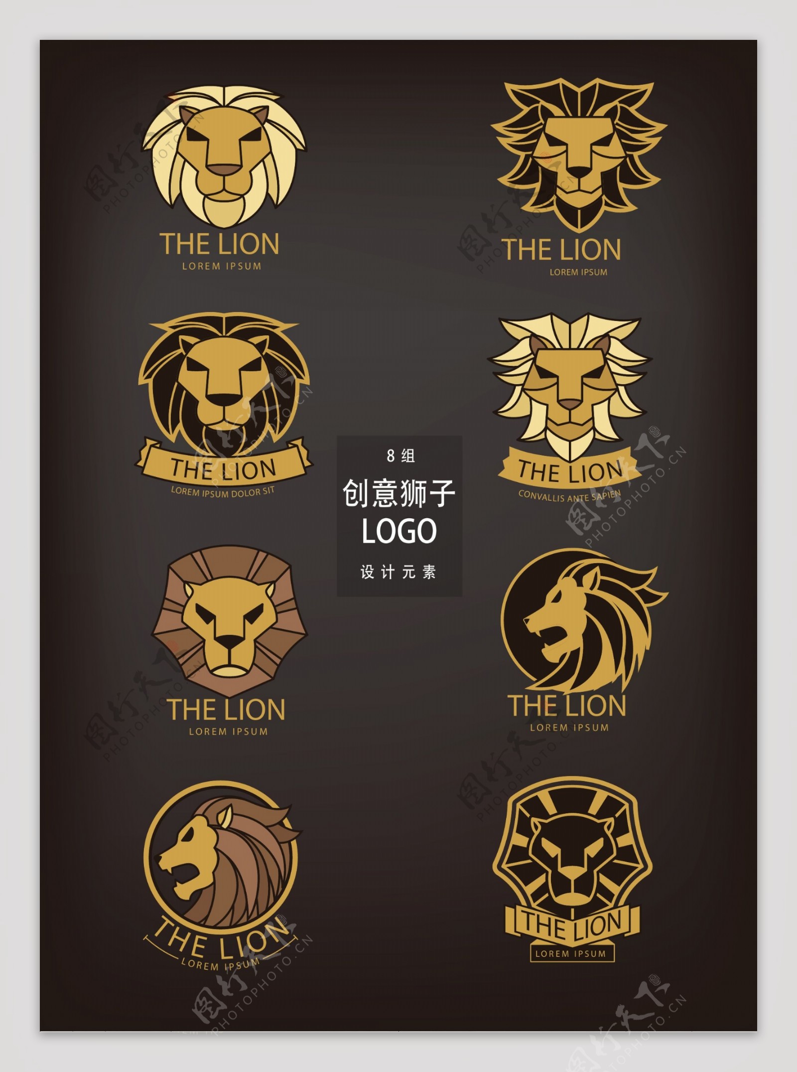 狮子徽章LOGO