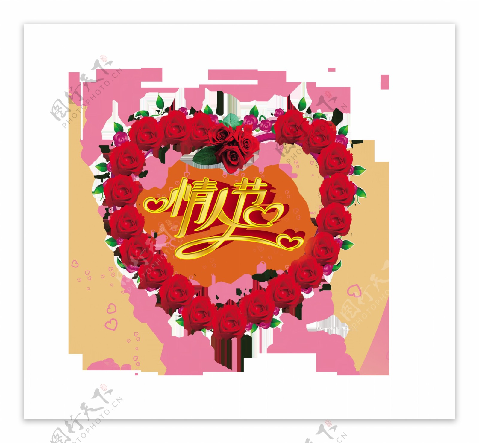 情人节心形玫瑰花艺术字字体设计