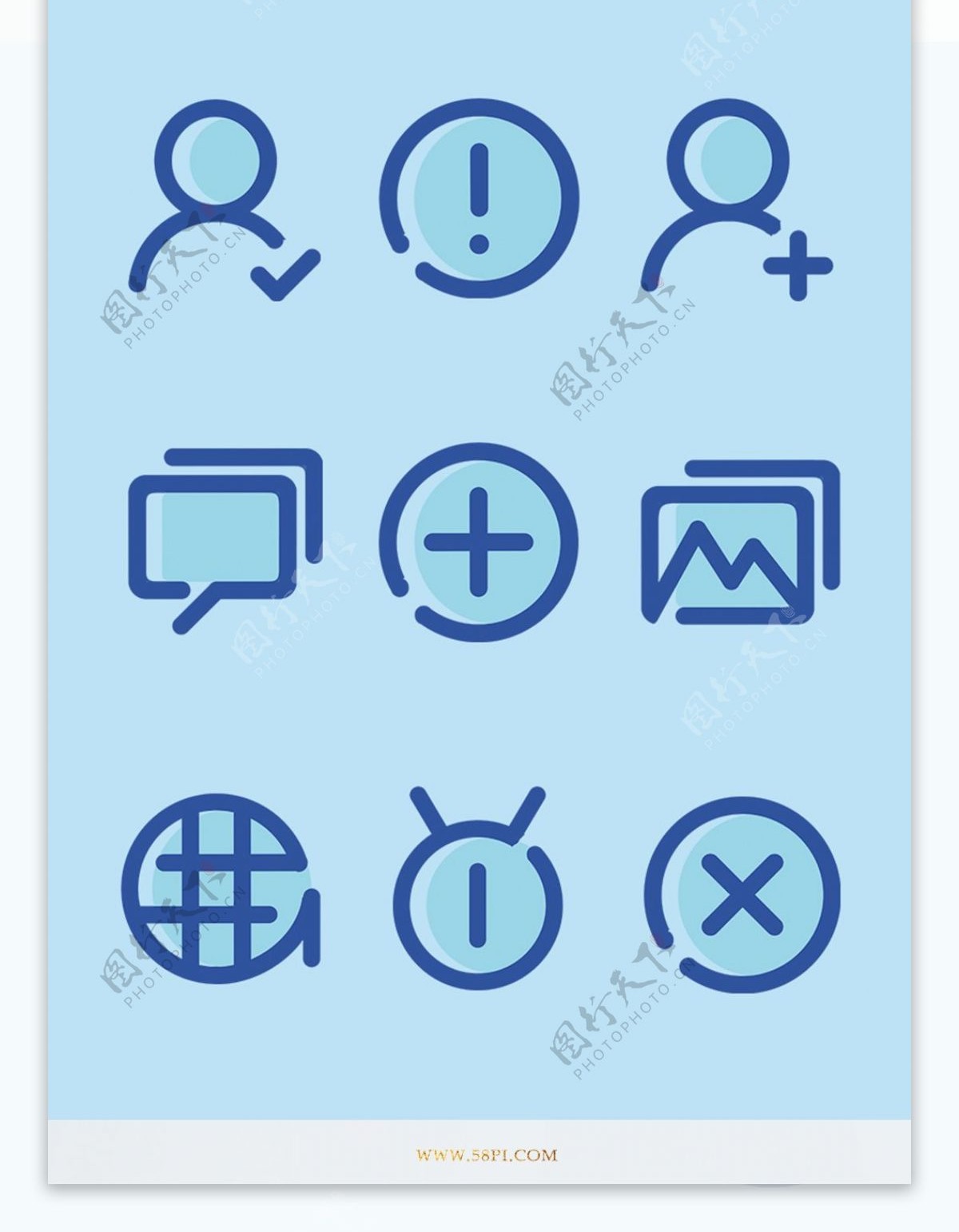 线性简约网页UI图标icon