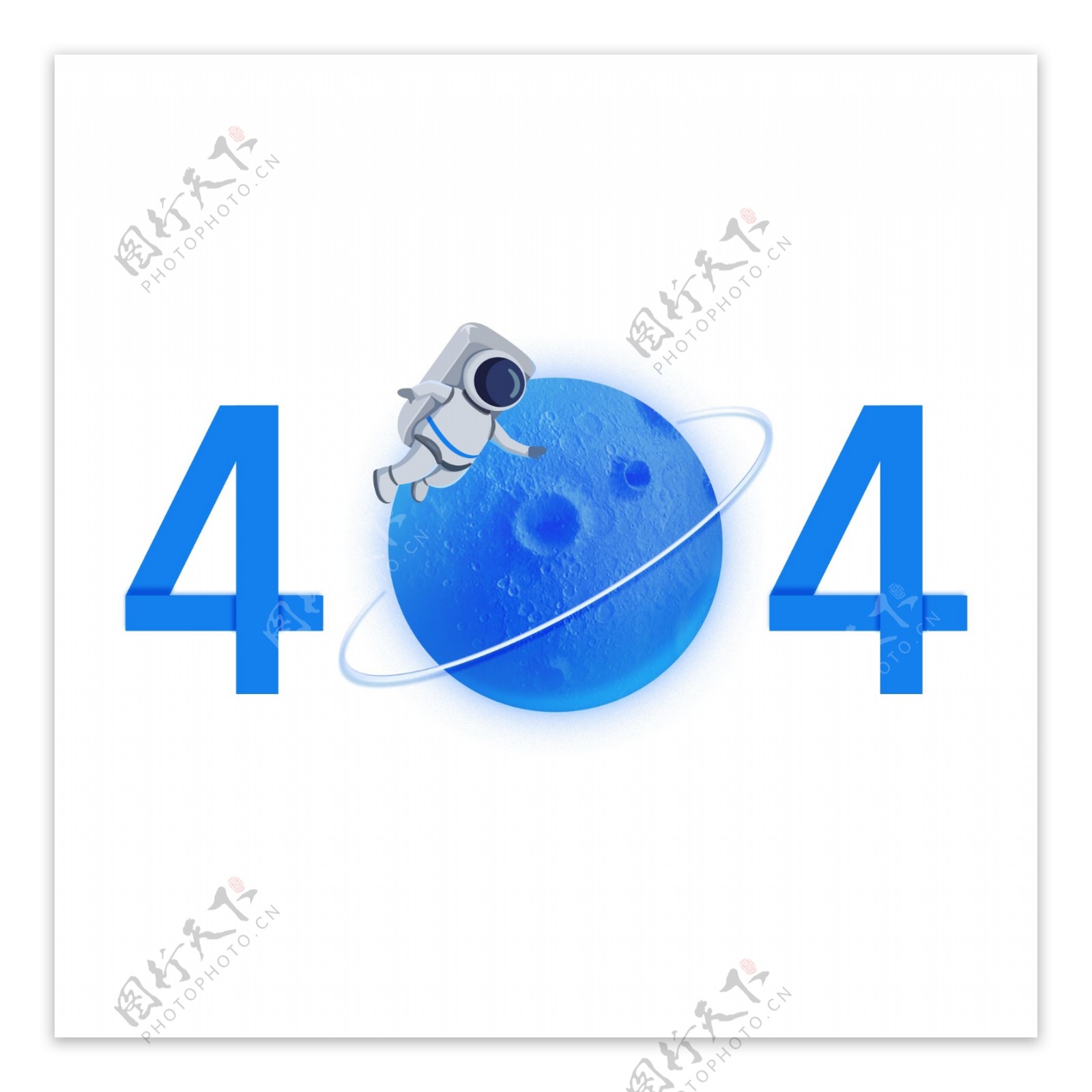 404网络错误宇航员星球