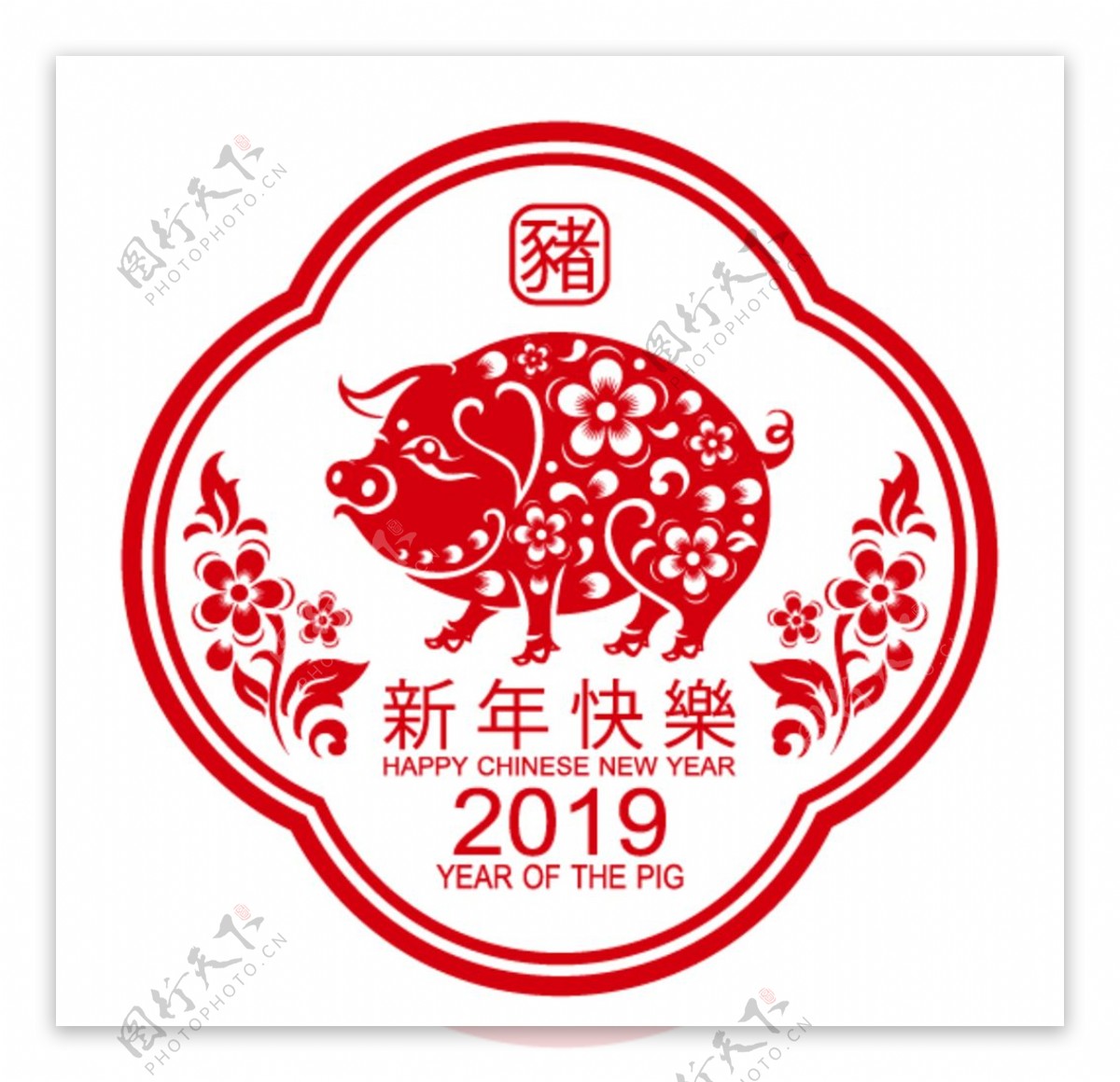 2019新年快乐窗花设计