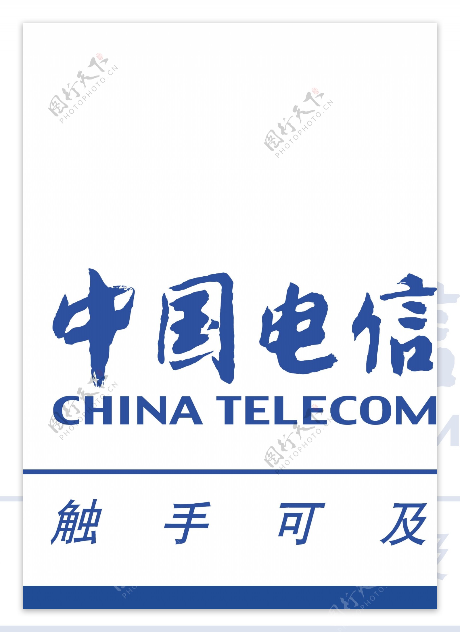 移动联通电信logo