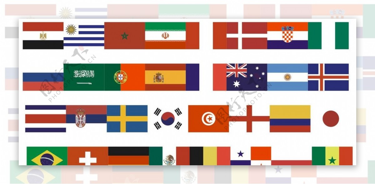世界杯32国国旗