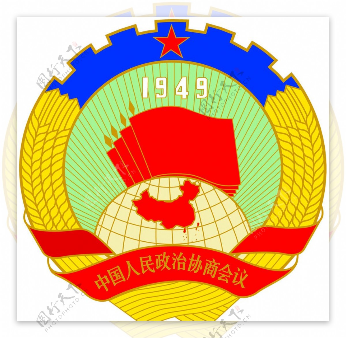 中国政协标识