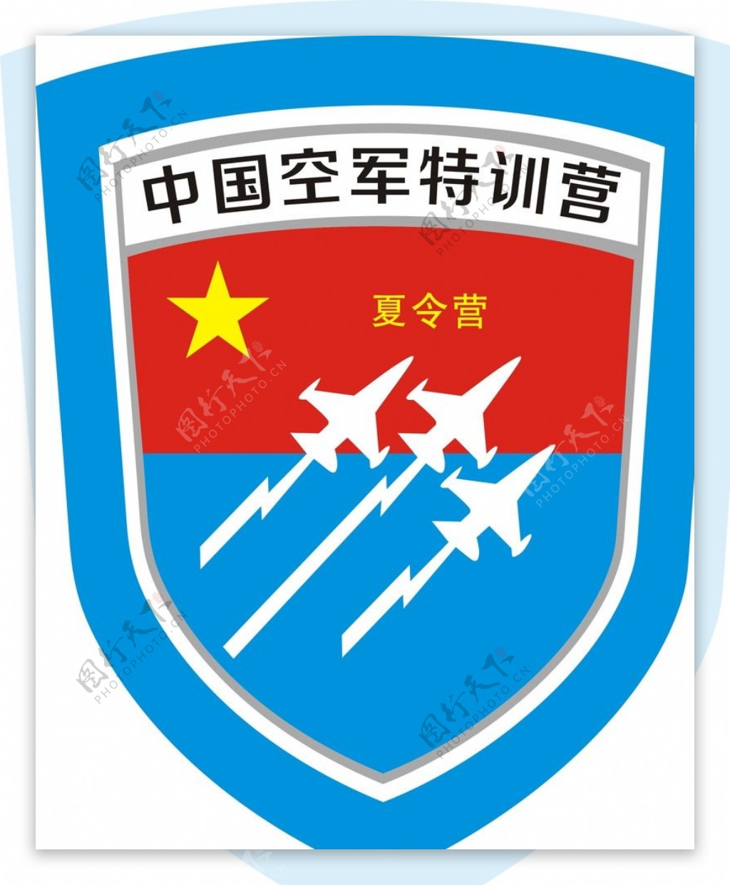中国空军特训营