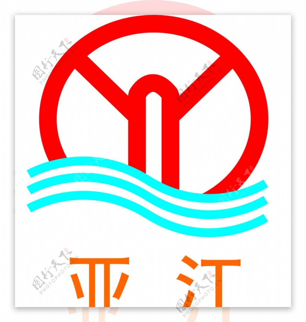 亚江logo