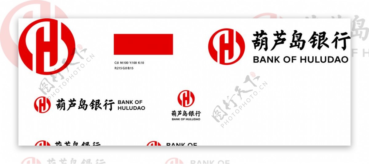 葫芦岛银行新标志