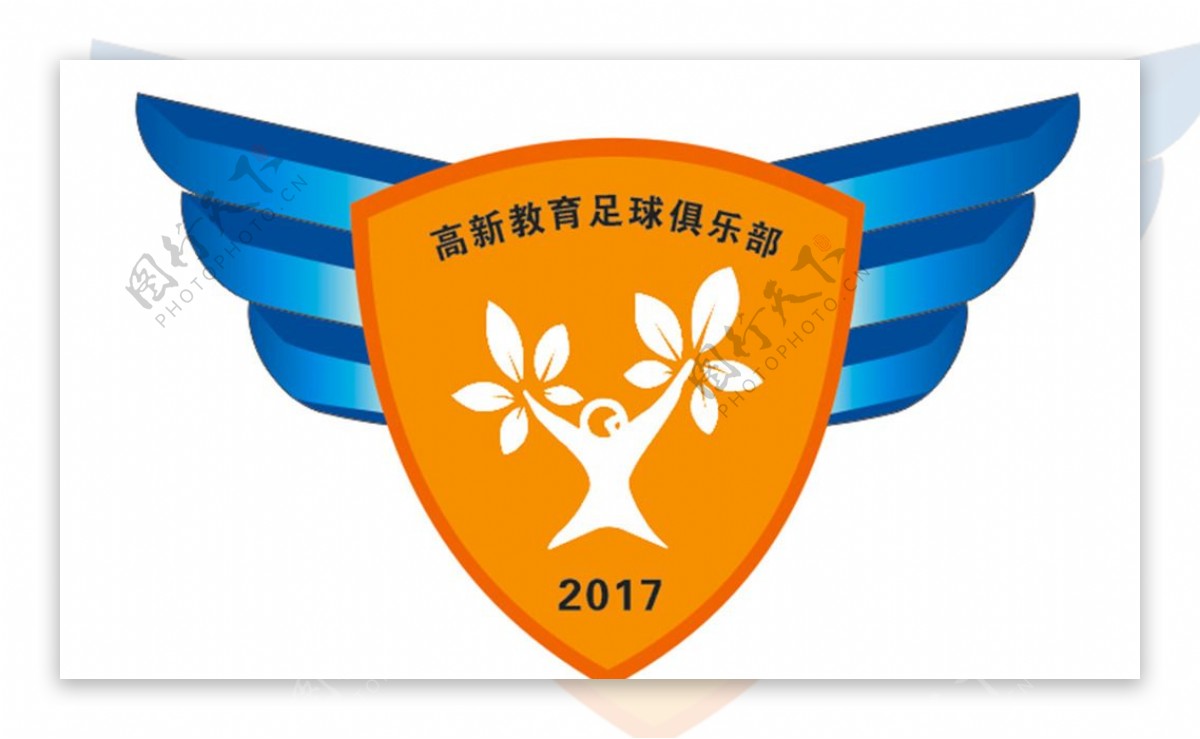 高新区logo