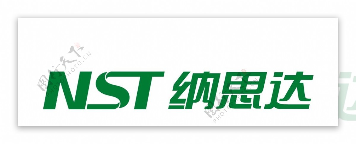 NST纳思达企业标识LOGO