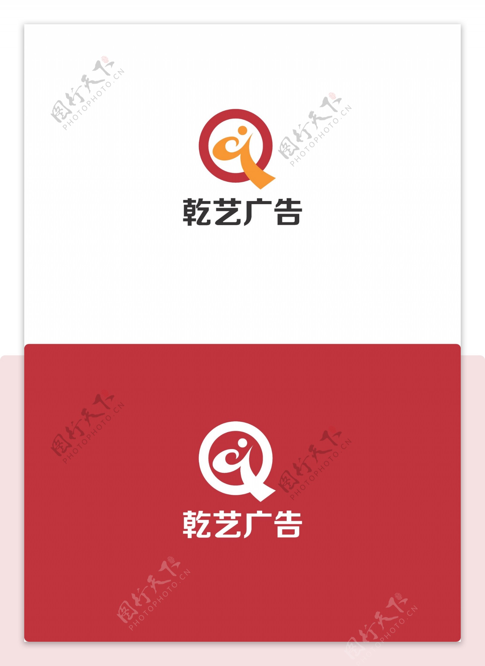 广告公司LOGO设计