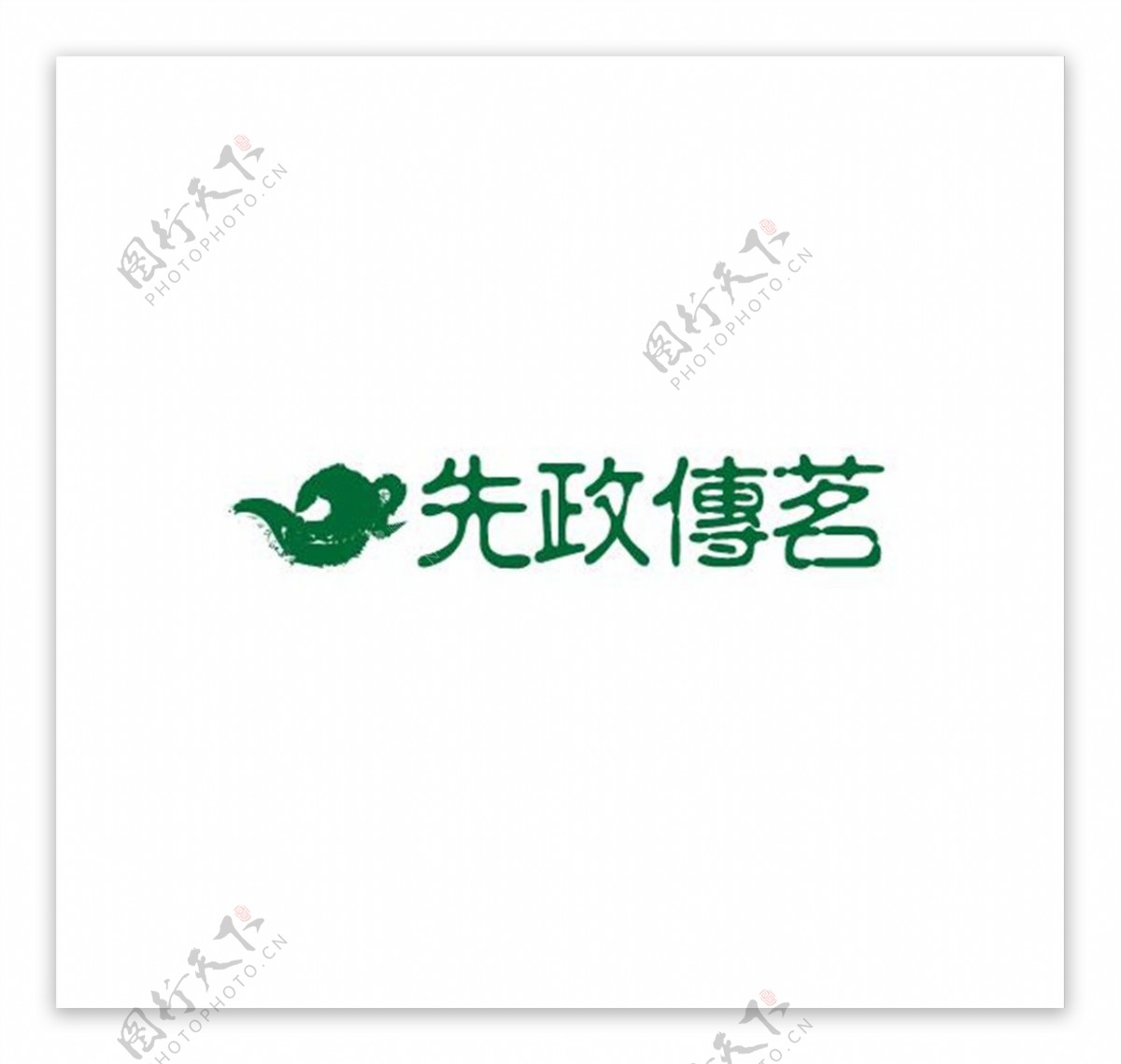 茶业LOGO设计