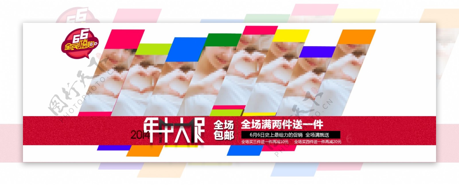 淘宝天猫轮播图活动女装韩版海报排版
