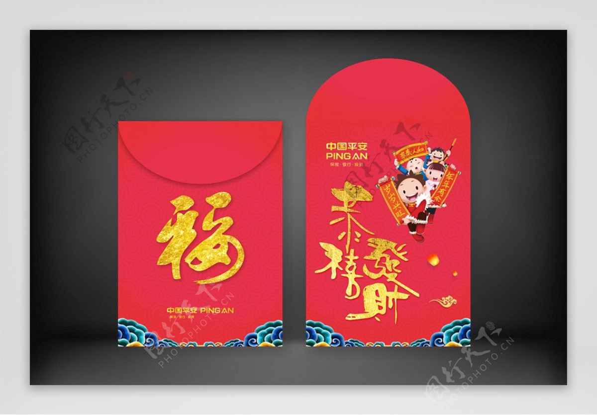 恭喜发财春节红包图片素材-编号04749542-图行天下