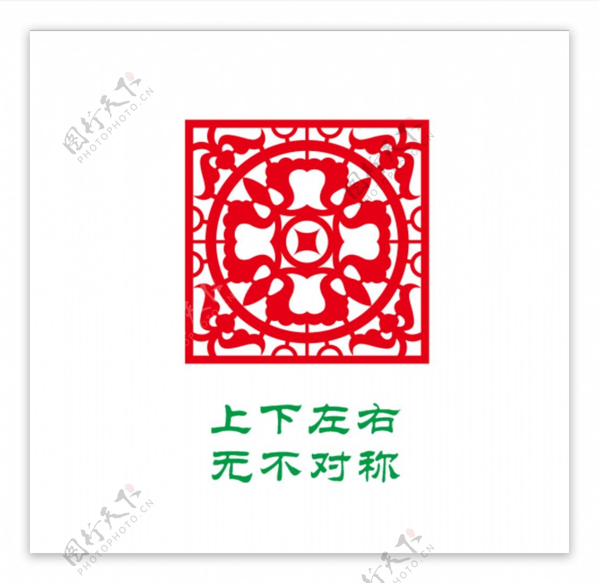 纹样中国风传统刺绣印染