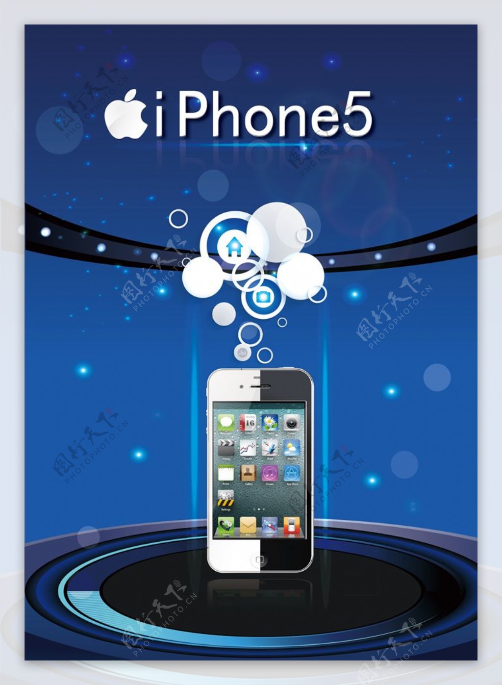 iphone苹果手机炫宣传海报