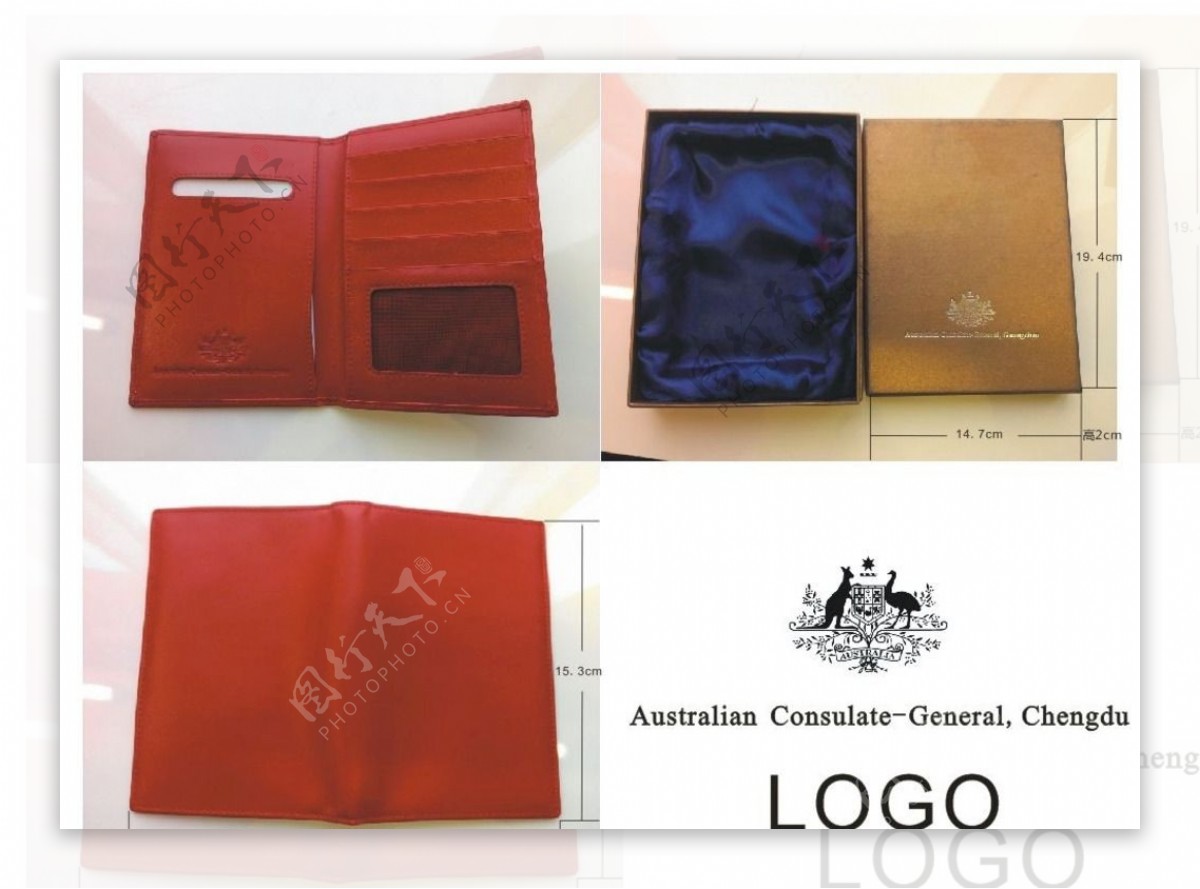 澳大利亚驻成都总领事馆护照包