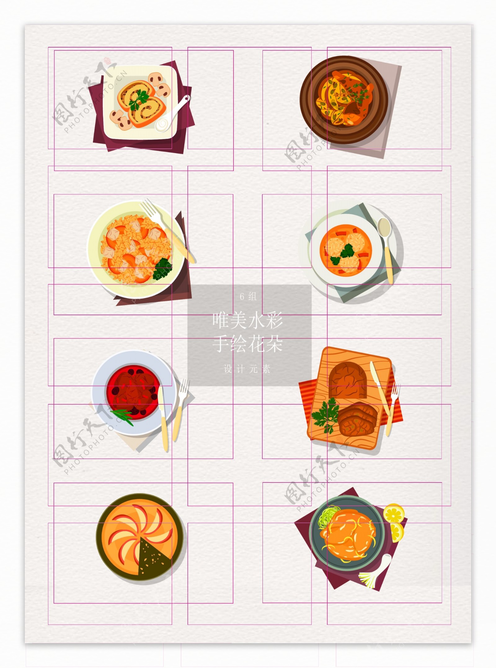 8组西餐厅美食卡通手绘设计
