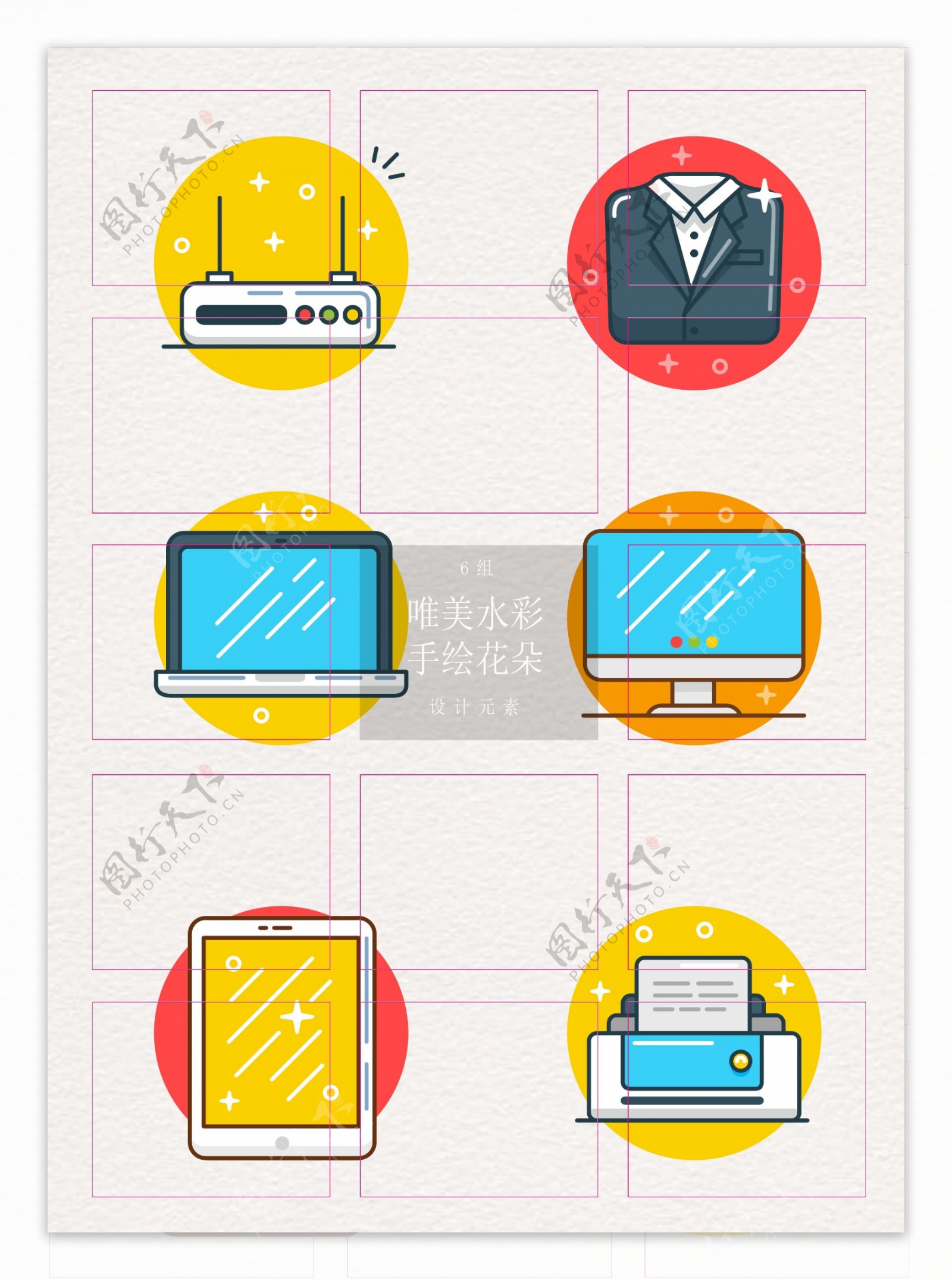 商务办公mbe可爱元素设计