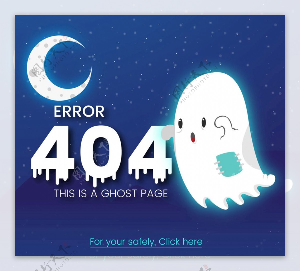 创意404页面夜晚的幽灵
