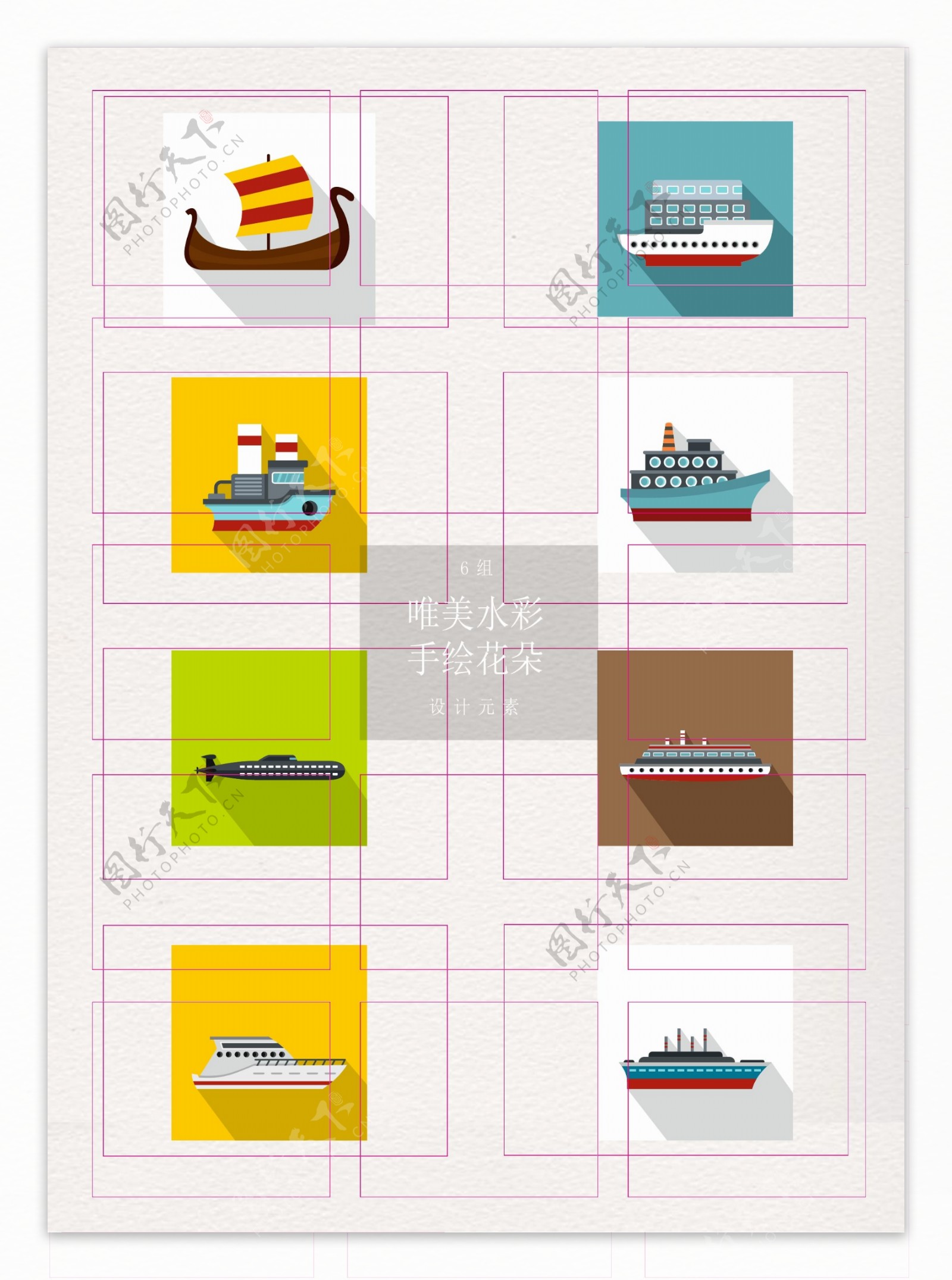 8组矢量船方形图标素材