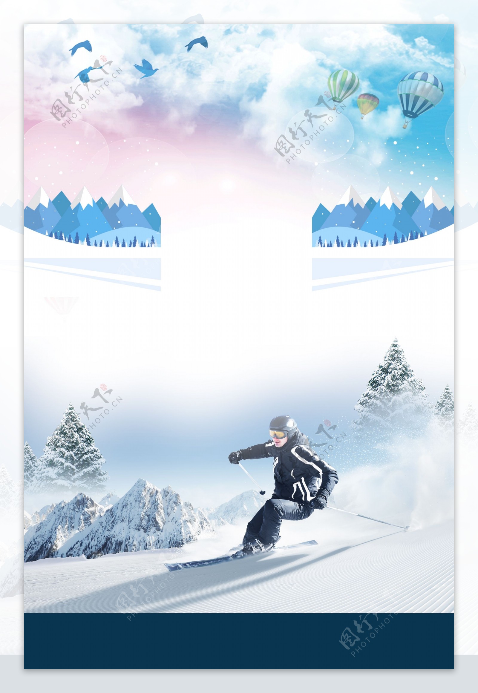 冬天滑雪比赛背景设计
