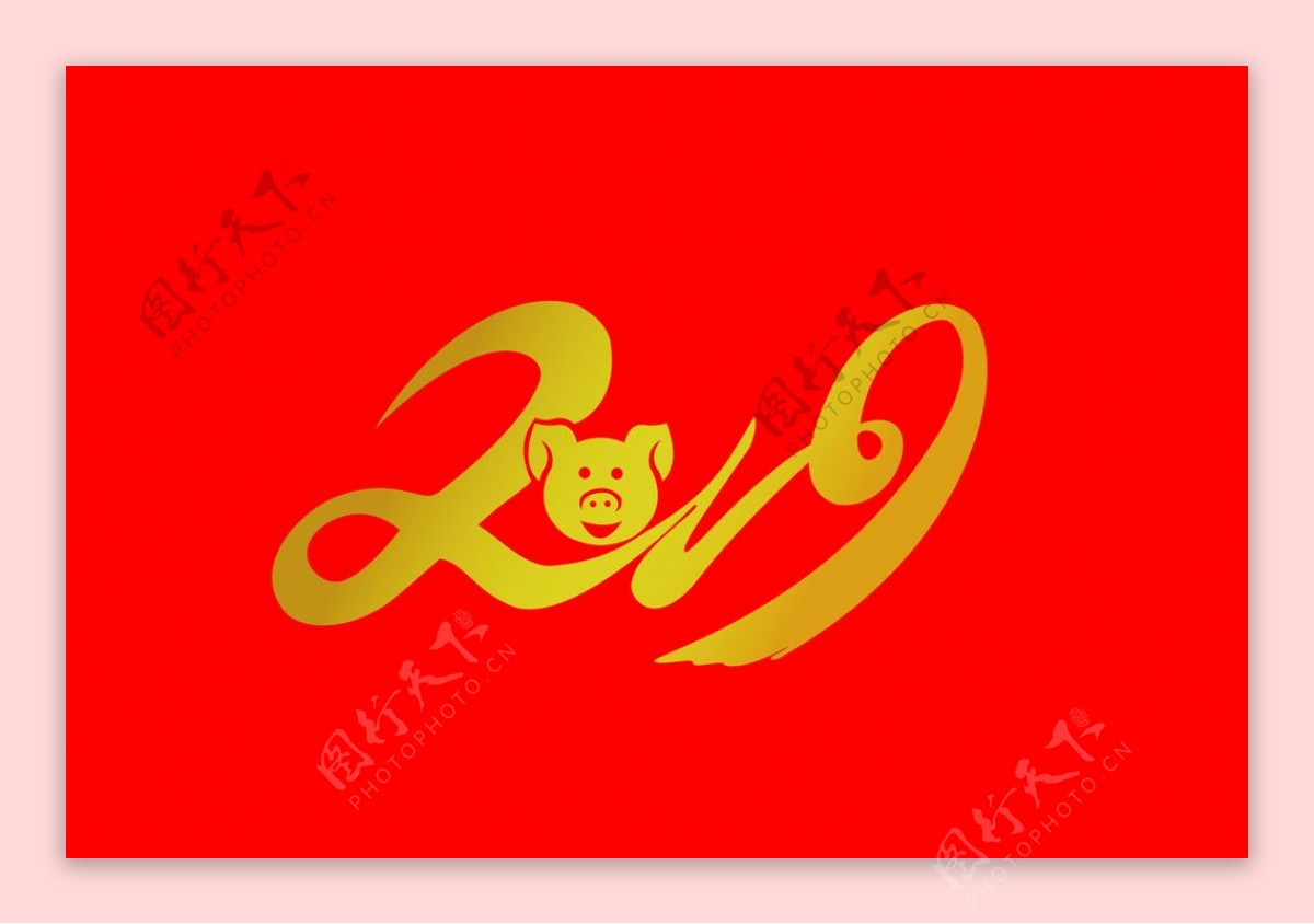 2019台历logo猪年