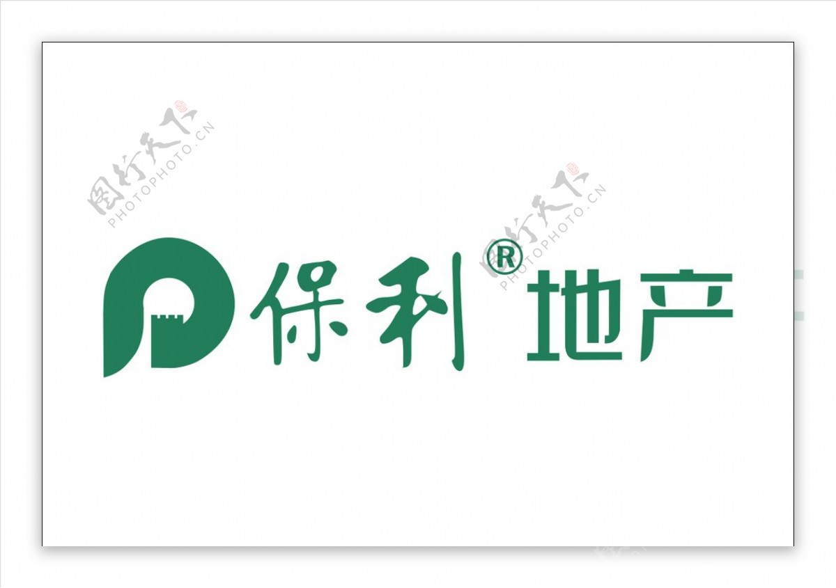 保利LOGO