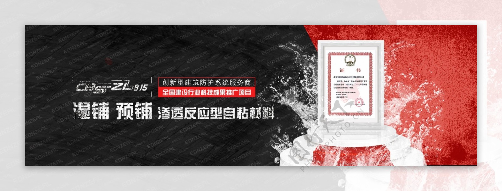 炫酷企业官网banner