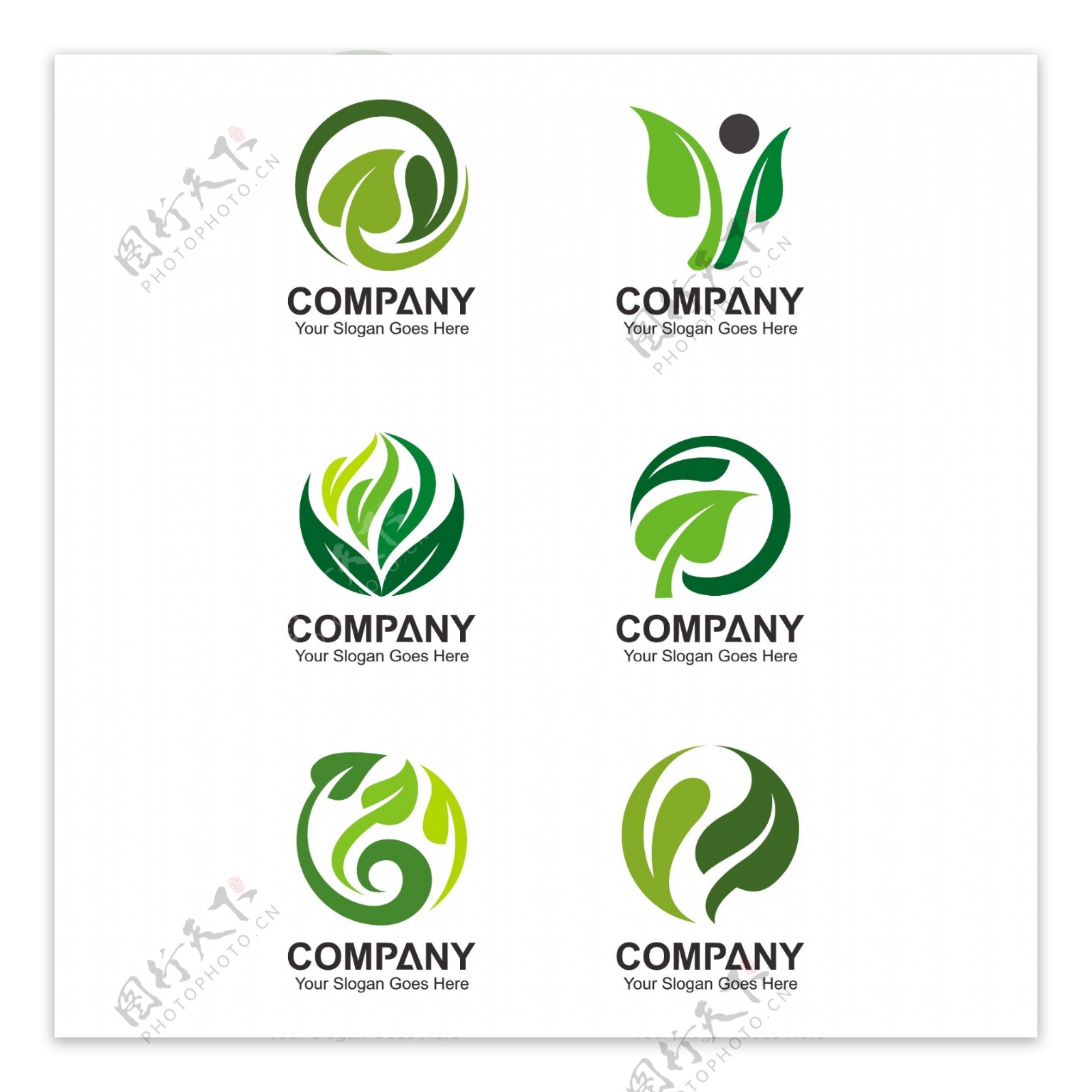 绿色叶子环保logo标志设计