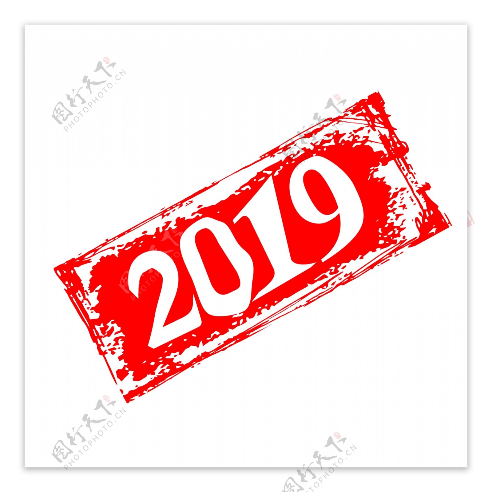 红色印章2019迎新年宣传文字