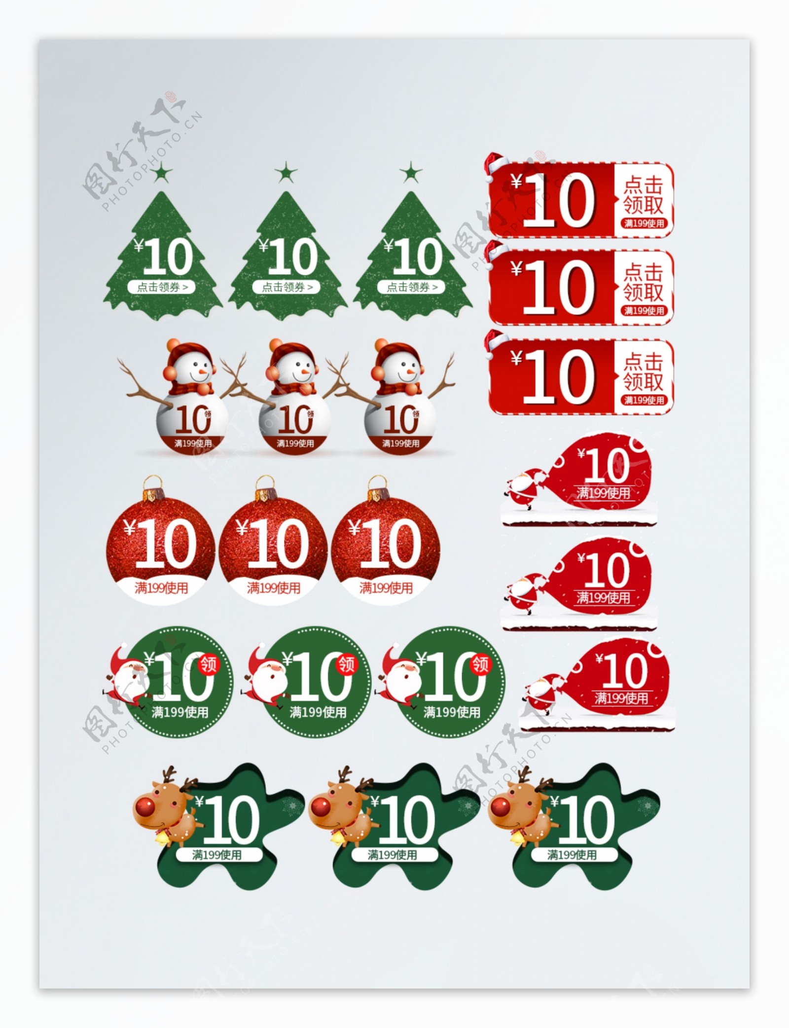 超级可爱圣诞老人雪人圣诞树标签优惠券模版
