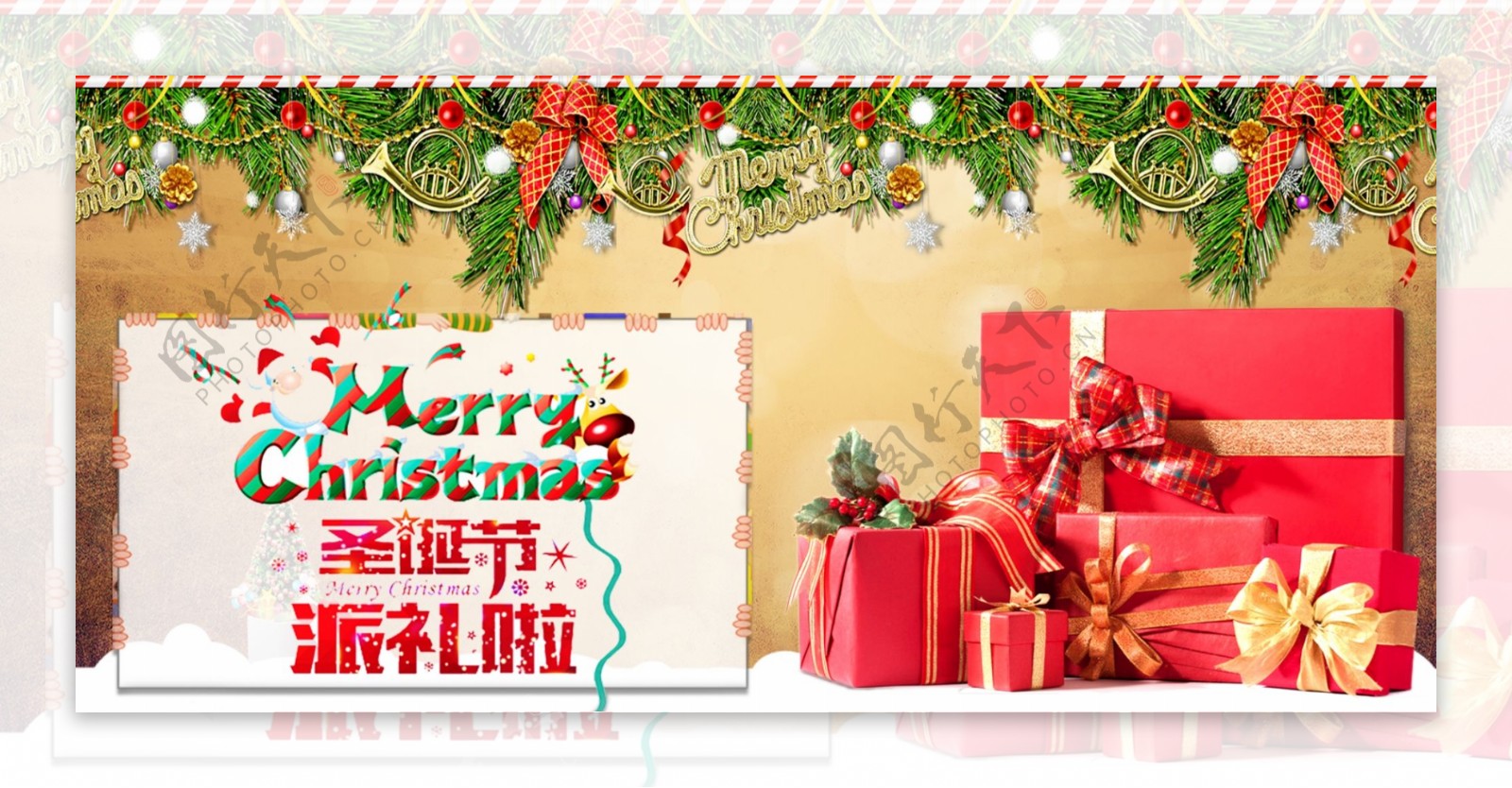 黄色圣诞节礼物banner淘宝PSD模板