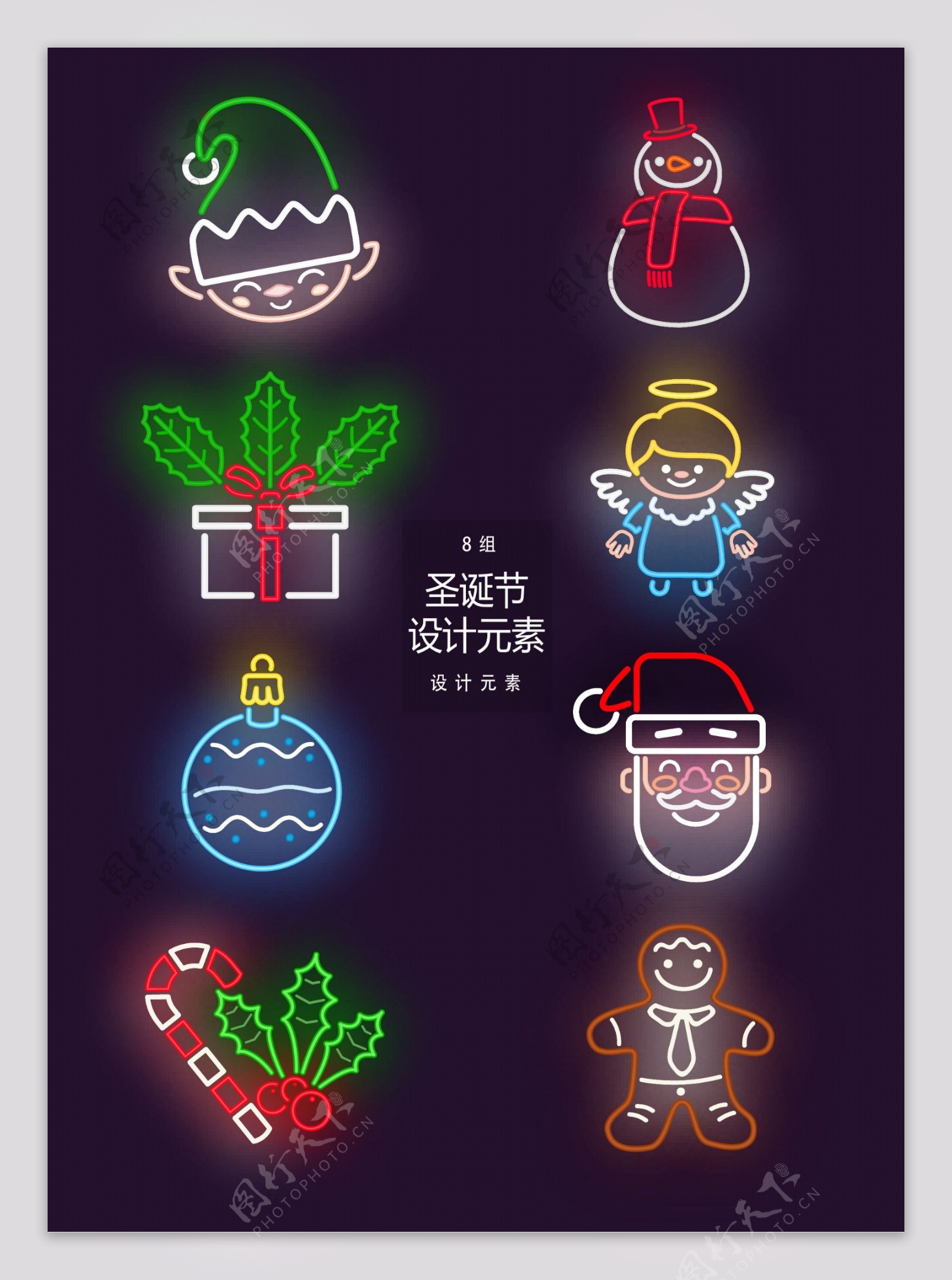 圣诞节霓虹灯装饰图案素材