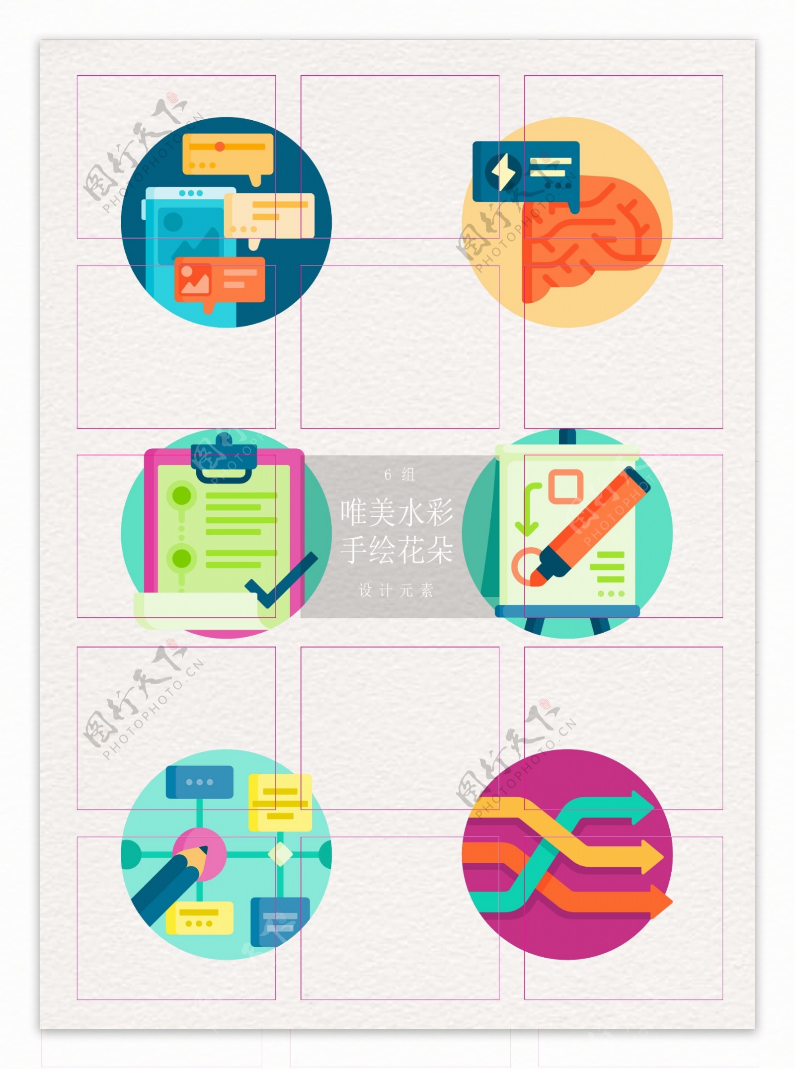 矢量设计思考类图标元素