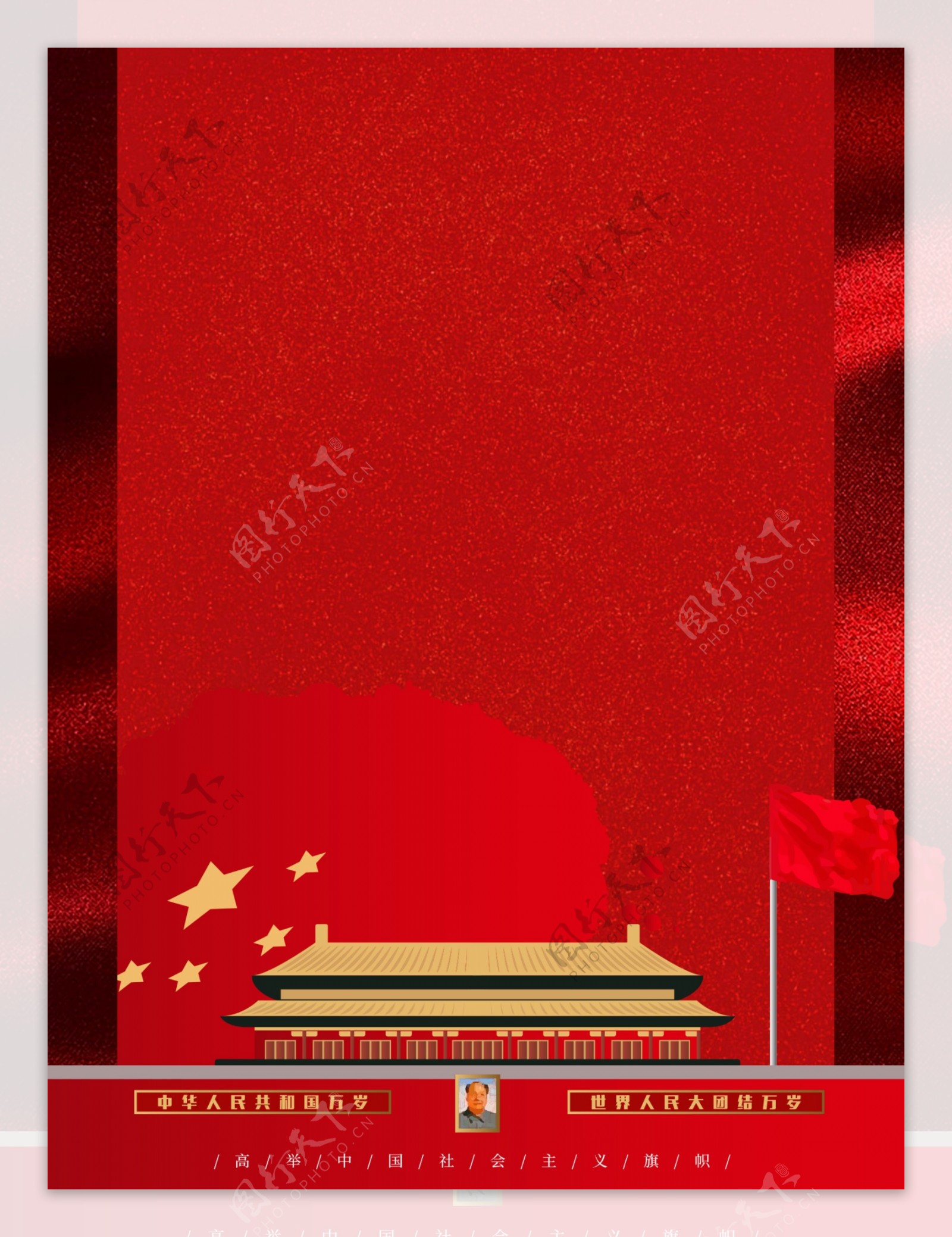 中国风红色天安门党建背景设计