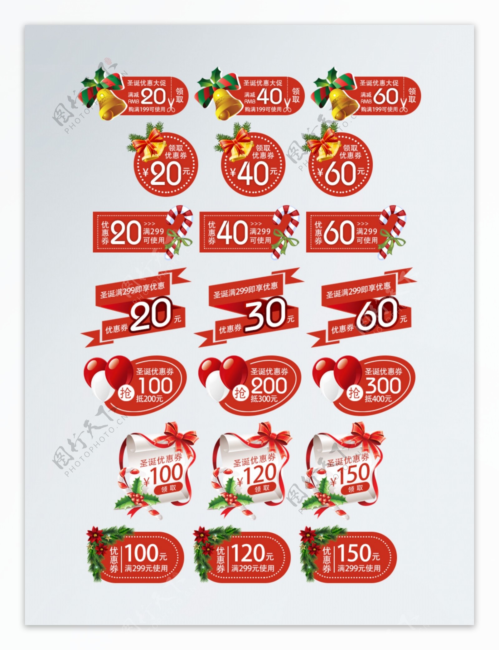 圣诞风格促销标签优惠券可爱红