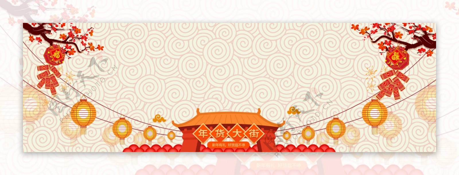 红日新春元旦春节中国年banner背景