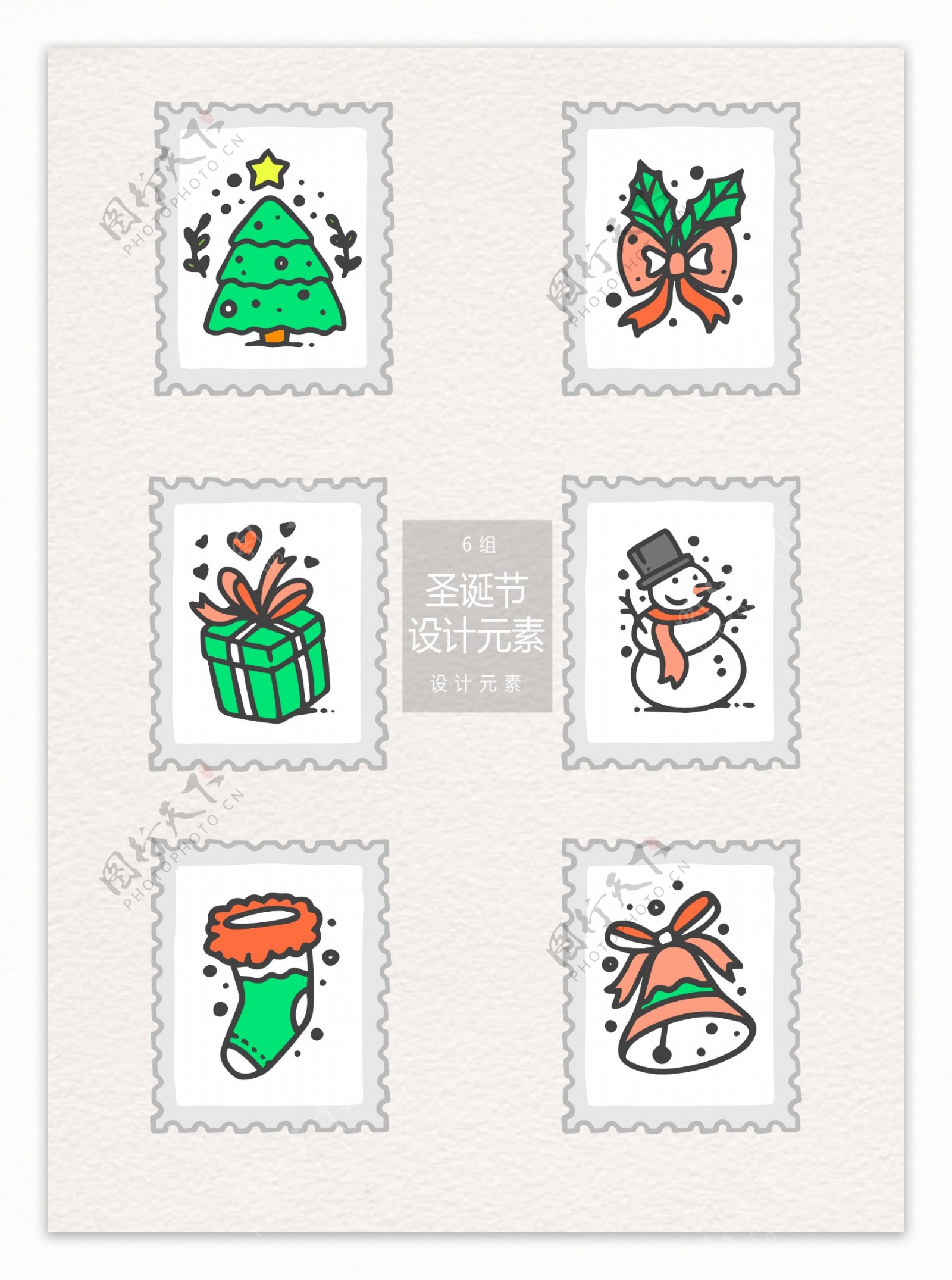 手绘圣诞节邮票标签设计元素