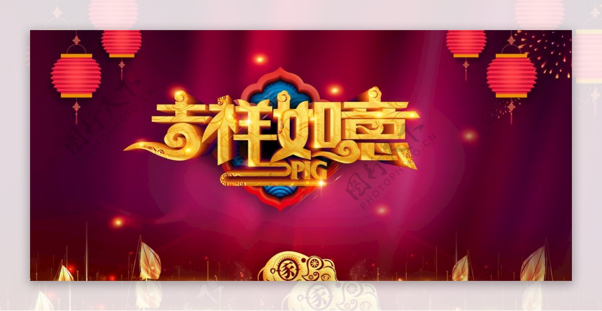 吉祥如意2019新年新春背景