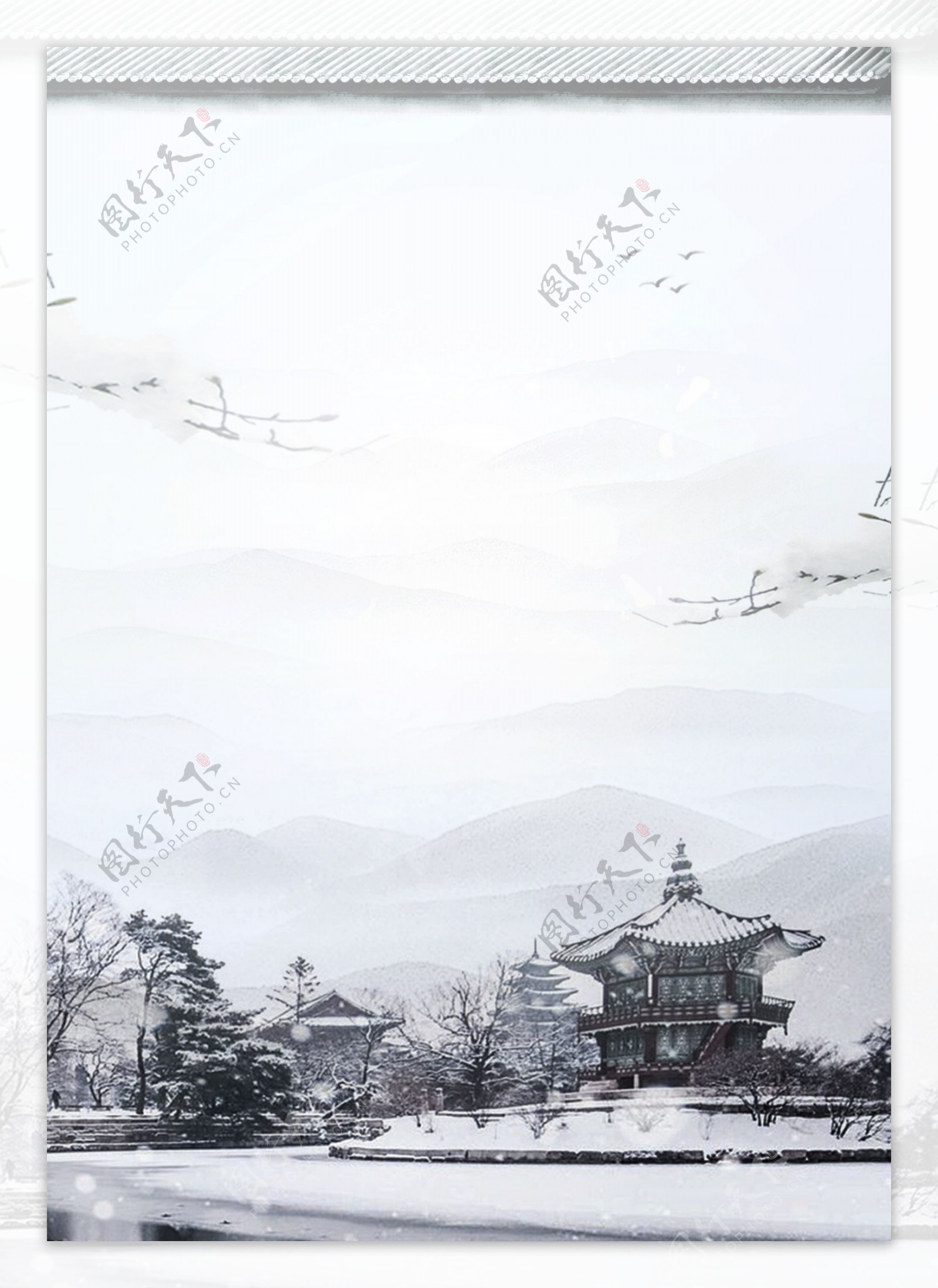 手绘中国风立冬24节气背景