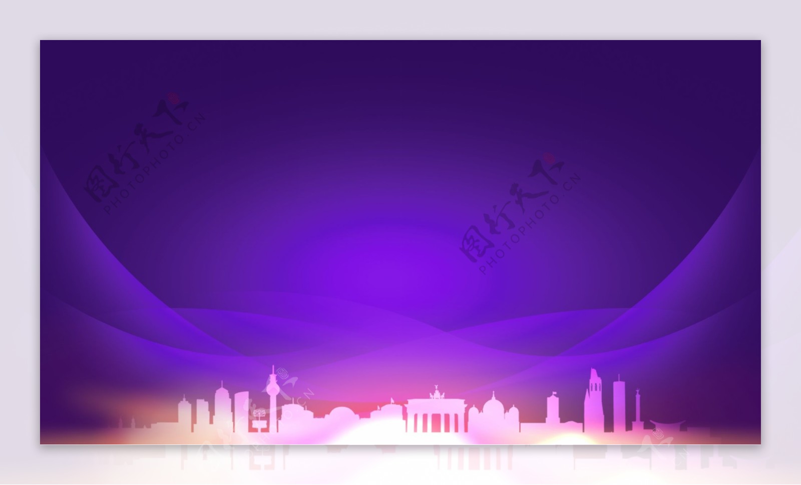 简约紫色光束城市年会背景素材