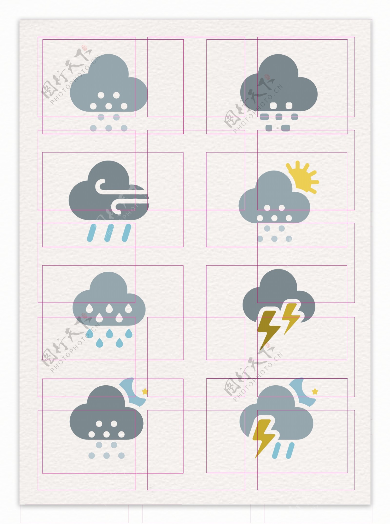 8组天气图标ai卡通设计
