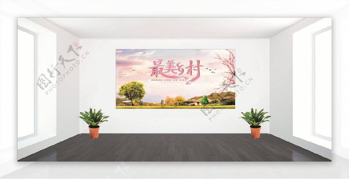 最美乡村风景中国风海报