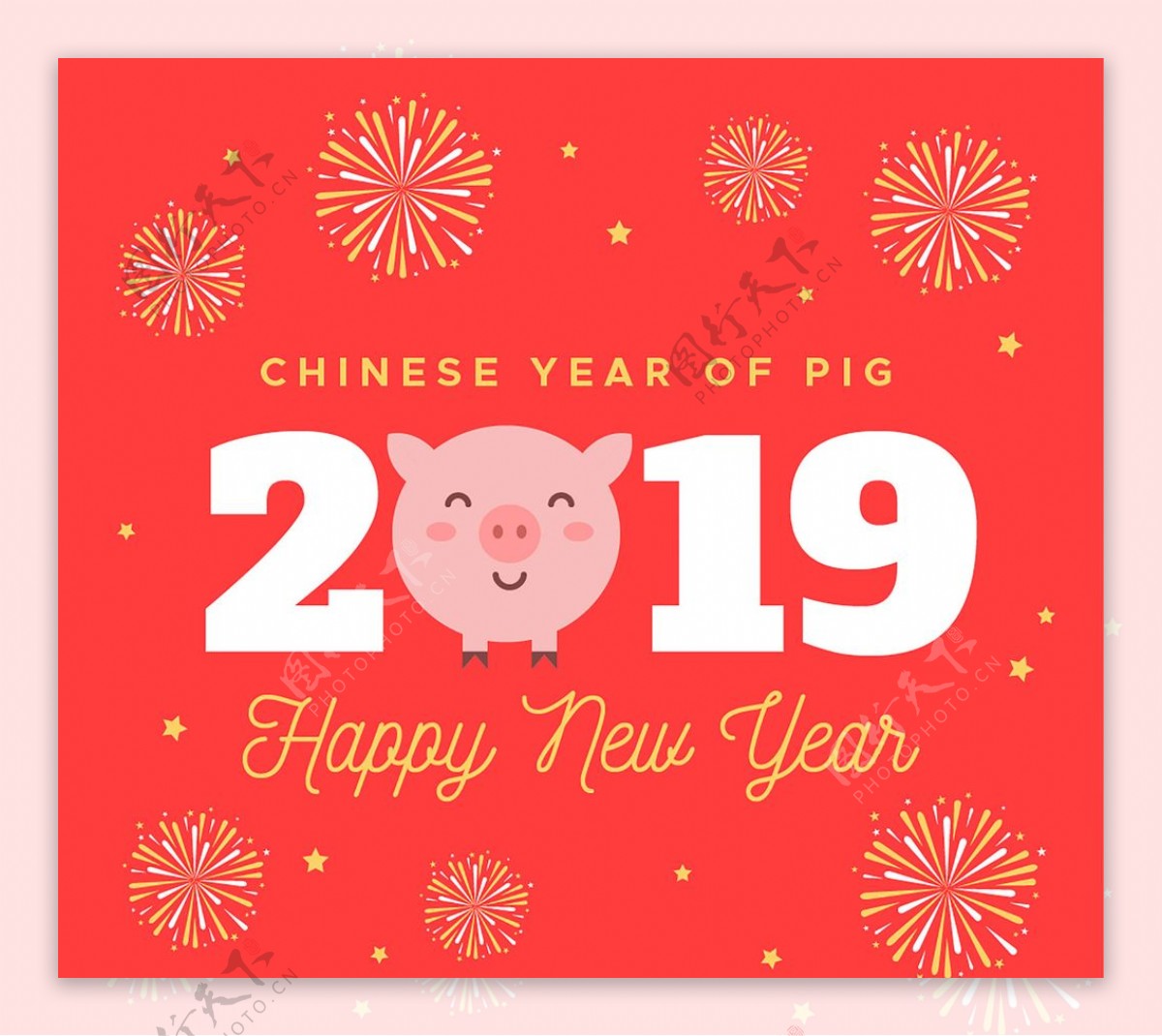 2019猪年快乐