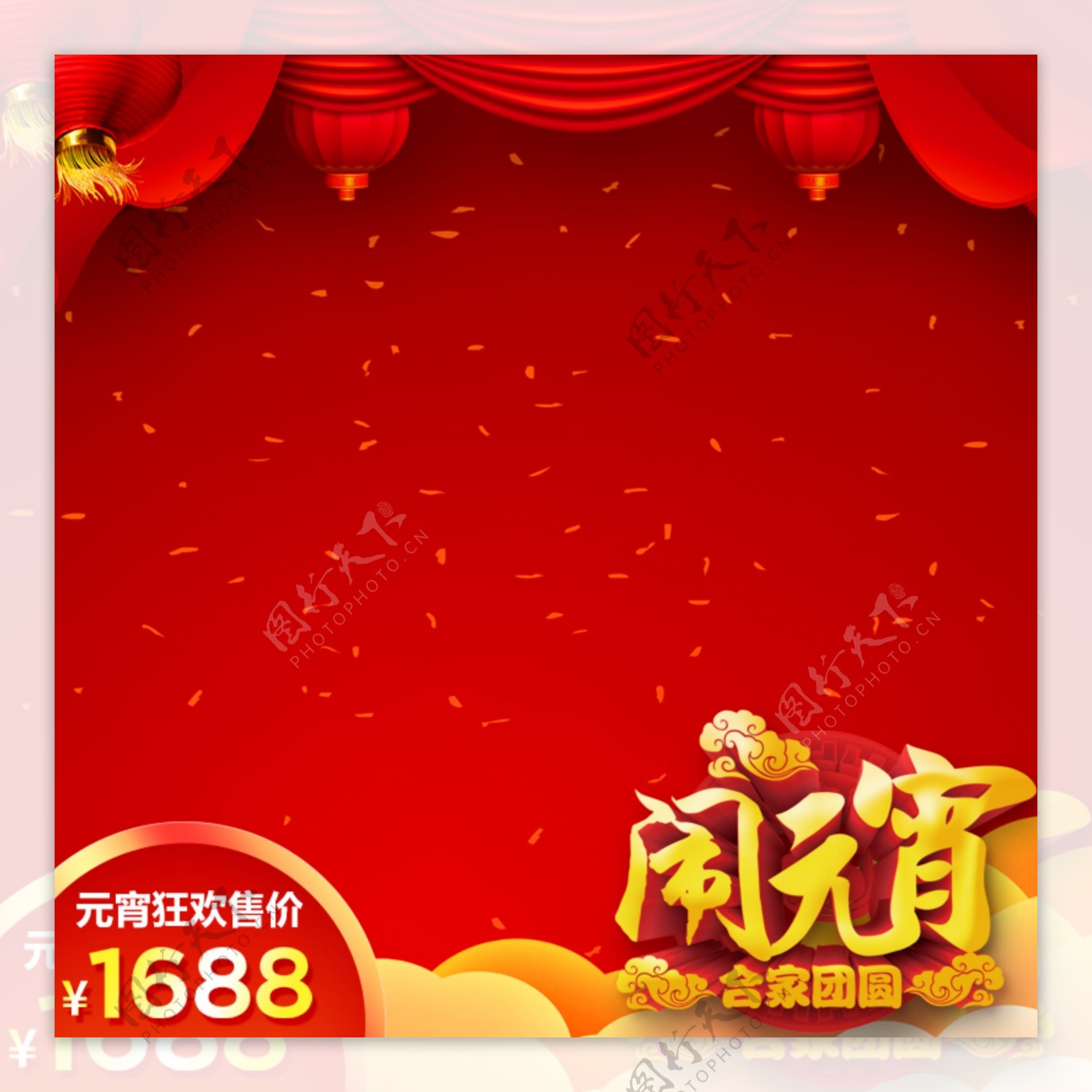 暖色系大红色中国风帷幕灯笼元宵节产品主图