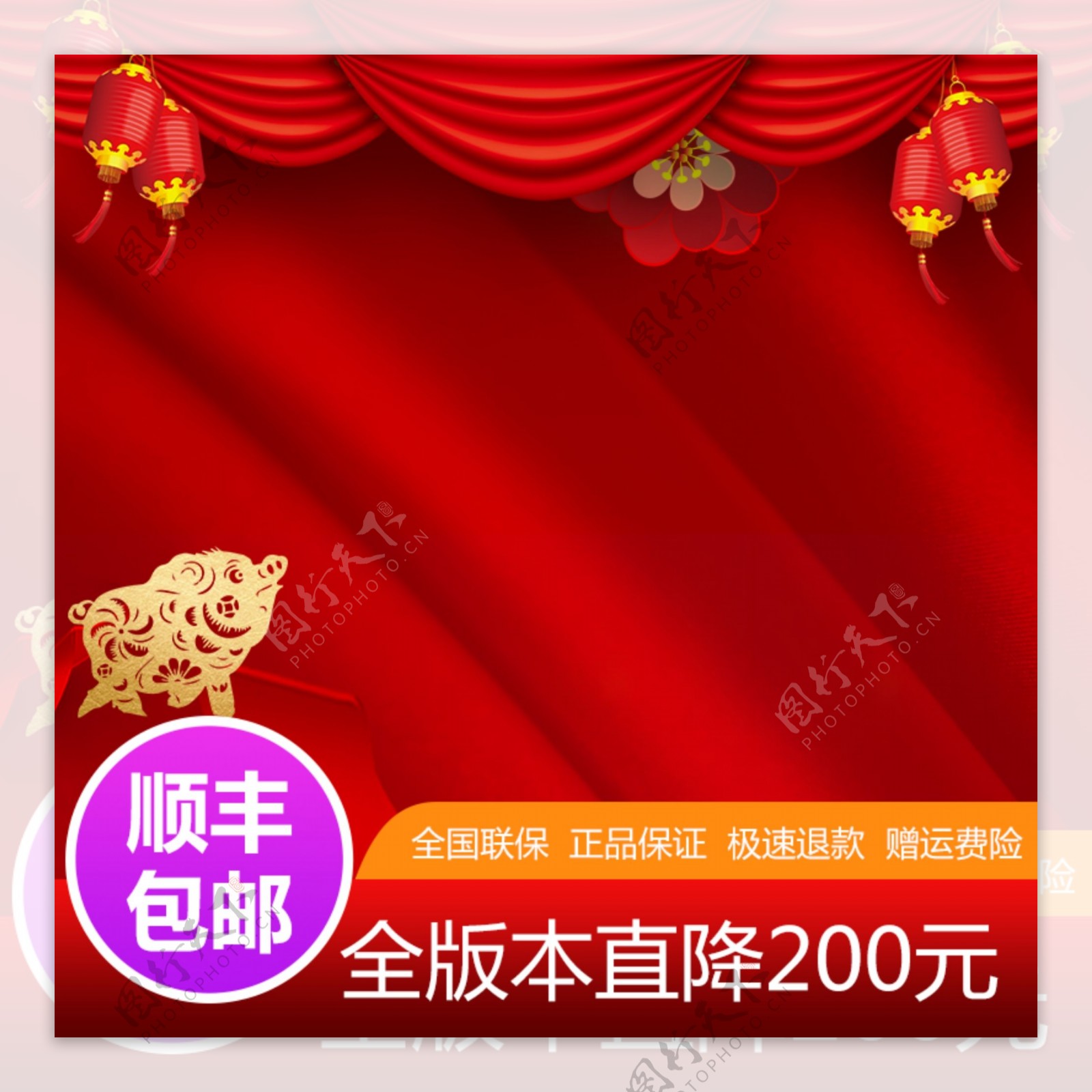 2019猪年大红色中国风帷幕食品产品主图