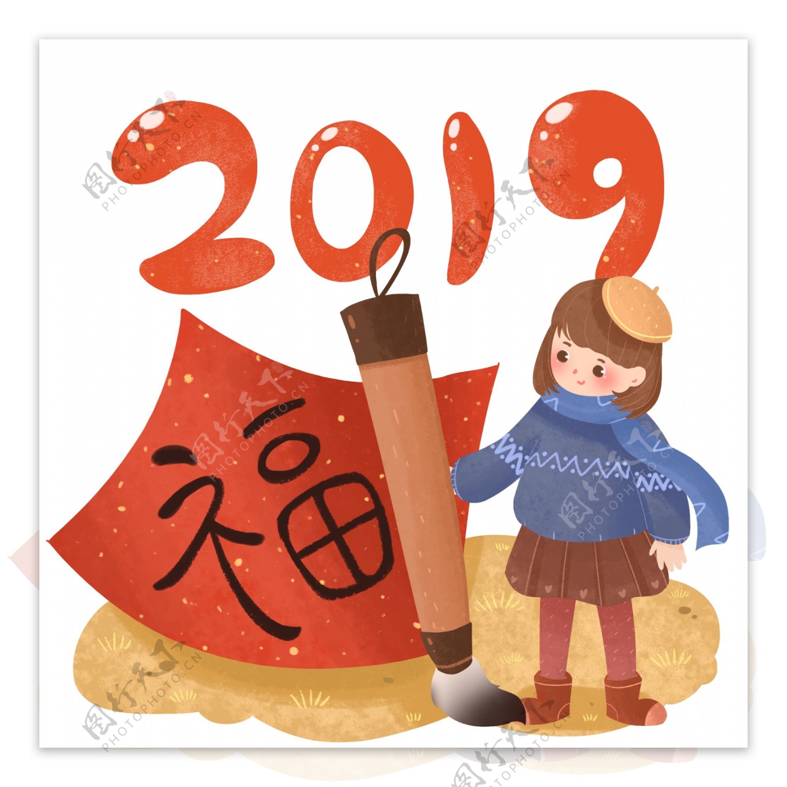 卡通可爱元旦新年2019年插画