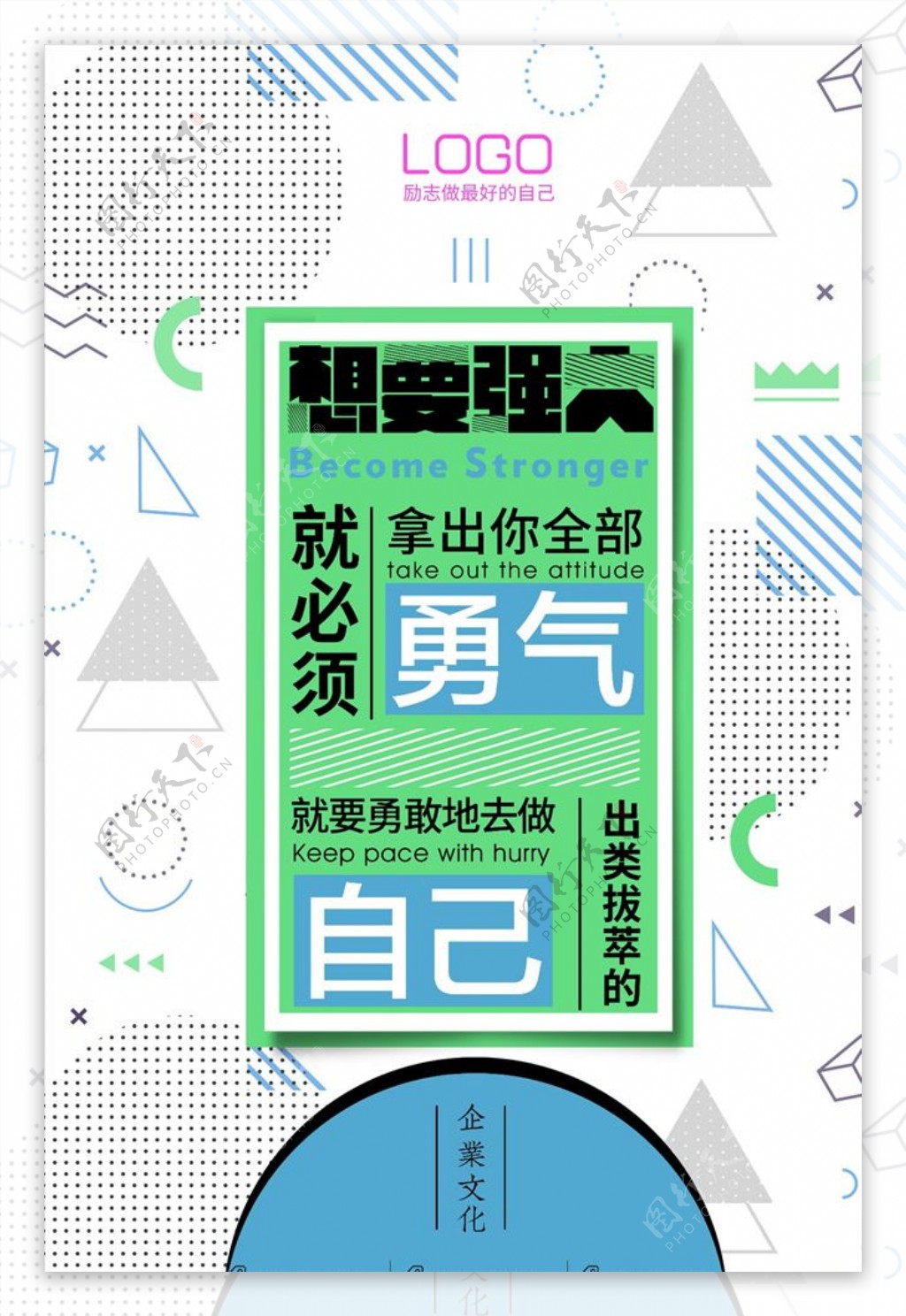 创意竖版海报PS素材模板PSD