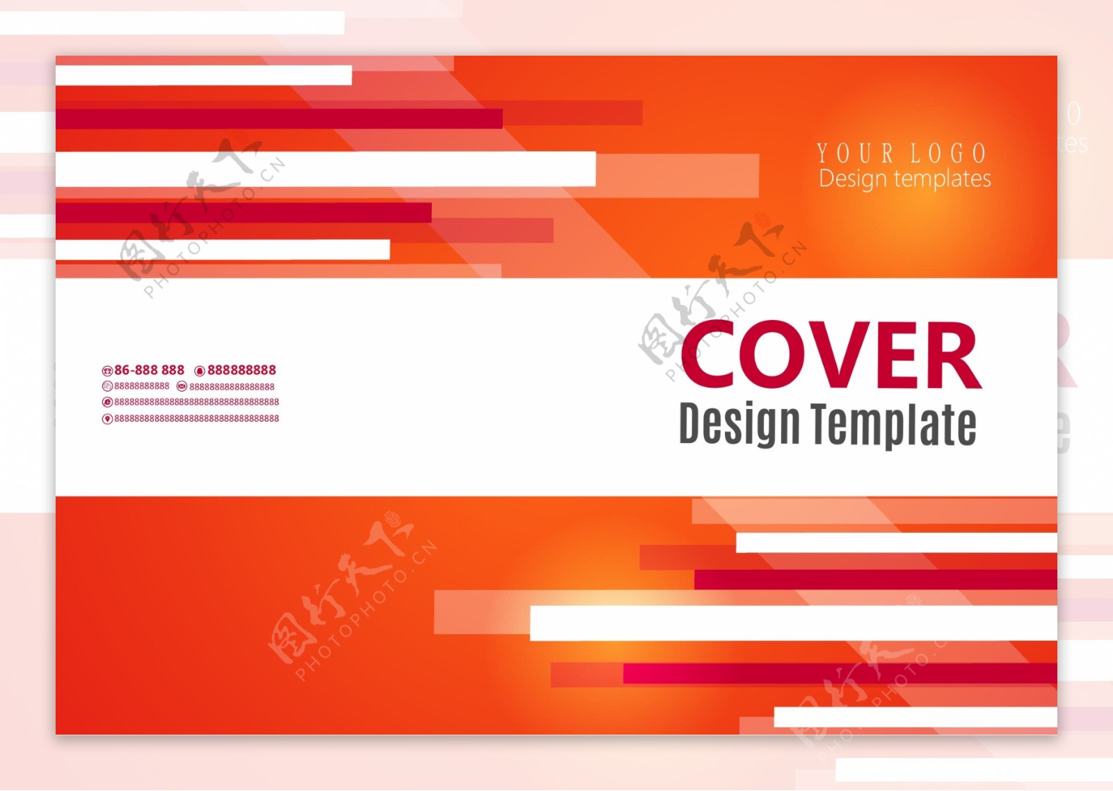 个性创意线条企业宣传画册封面设计