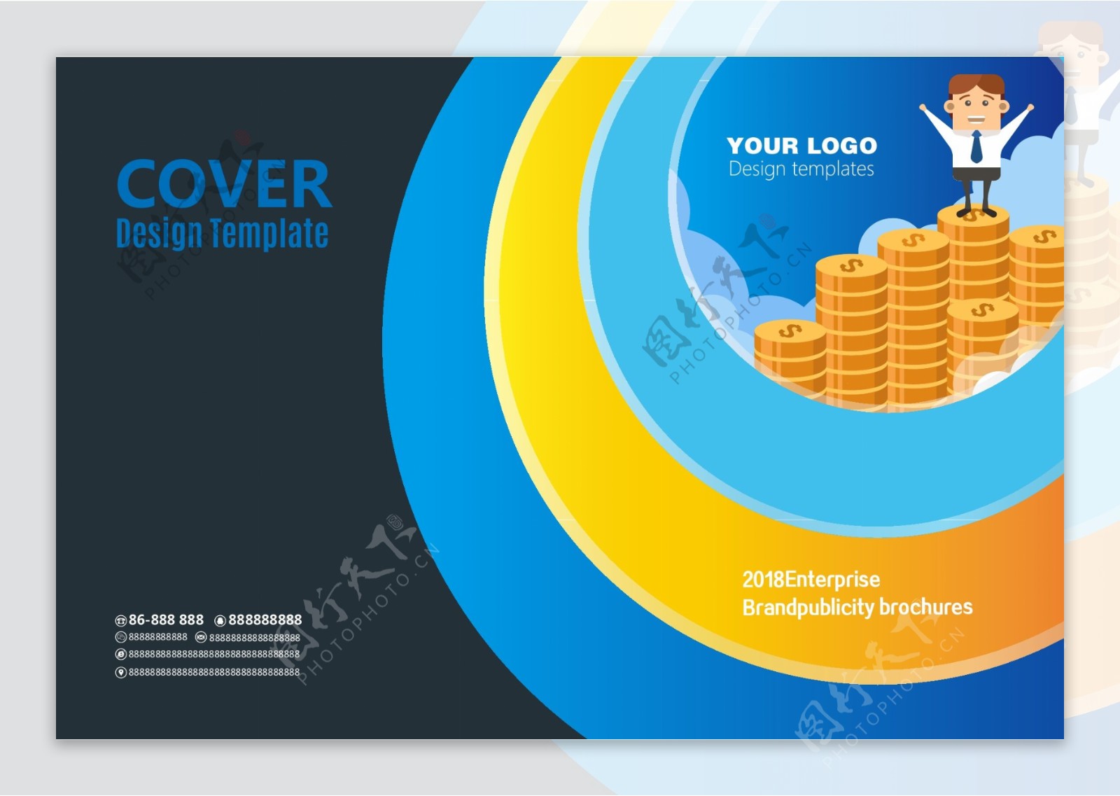金融蓝色通用企业宣传画册封面设计
